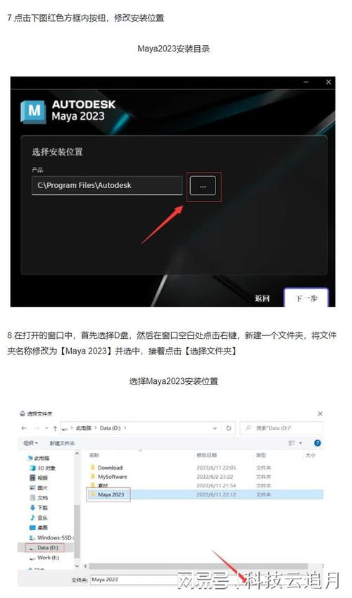 瑪雅數(shù)字藝術(shù)創(chuàng)意設(shè)計(jì)軟件 開(kāi)啟數(shù)字文化創(chuàng)意新紀(jì)元