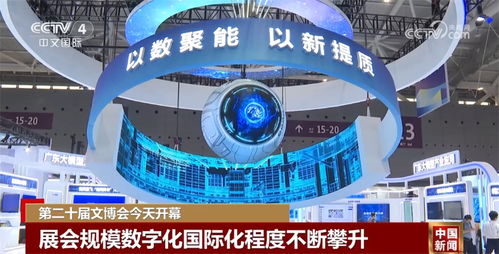 文博會新亮點搶鮮看 數字文化創意軟件如何見證新質生產力賦能文化產業繁榮發展